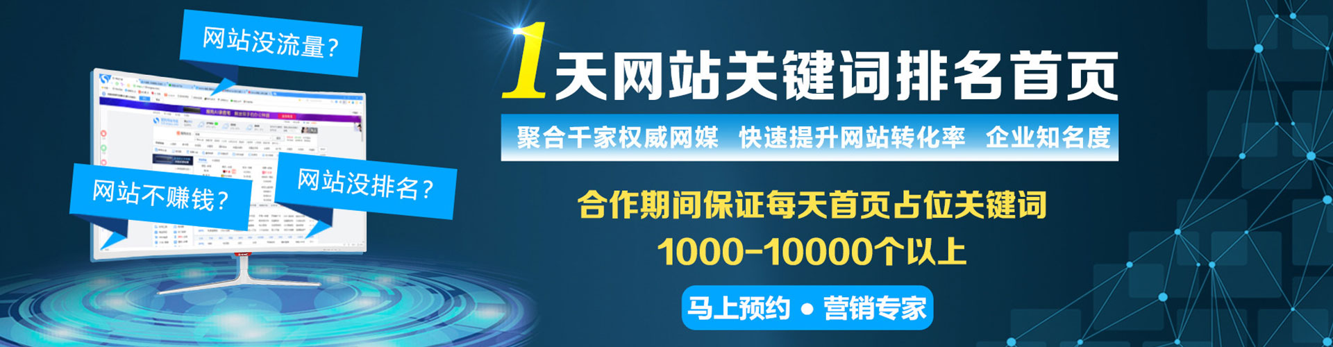 永嘉微信信息流