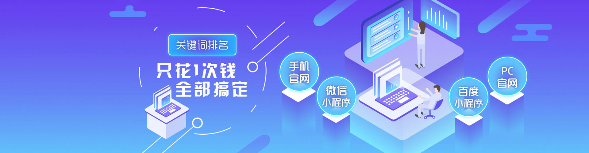 永嘉百度推广竞价