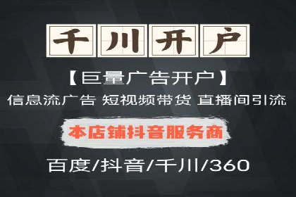 某公司通过SEM代运营托管公司实现业绩持续增长的秘诀