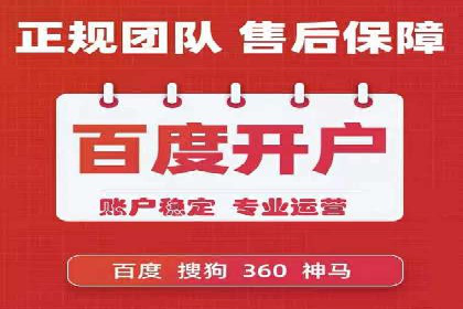 谷歌竞价广告的投放效果评估及某公司实践