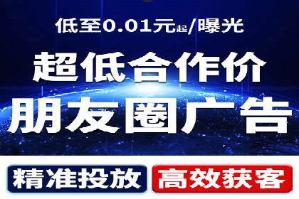 抖音信息流广告在电商行业的应用案例