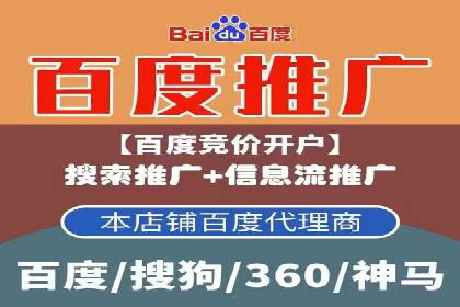 成功案例：如何用最少的钱在百度推广一个月